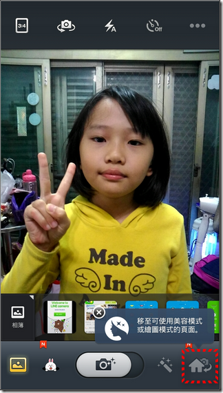 LINE CAMERA-03 LINE CAMERA-03
