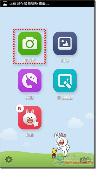 LINE CAMERA-04 LINE CAMERA-04