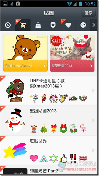 LINE CAMERA-15 LINE CAMERA-15