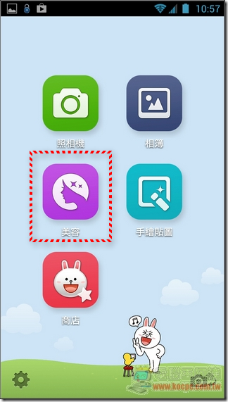 LINE CAMERA-21 LINE CAMERA-21