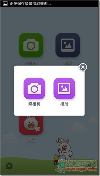 LINE CAMERA-22 LINE CAMERA-22