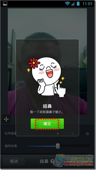 LINE CAMERA-33 LINE CAMERA-33