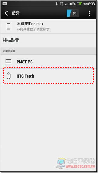 HTC Fetch09