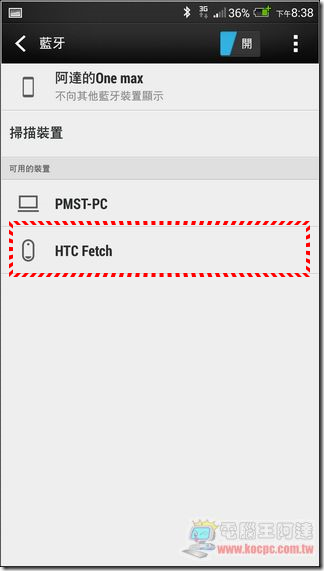 HTC Fetch09 HTC Fetch09
