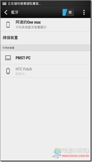 HTC Fetch10 HTC Fetch10