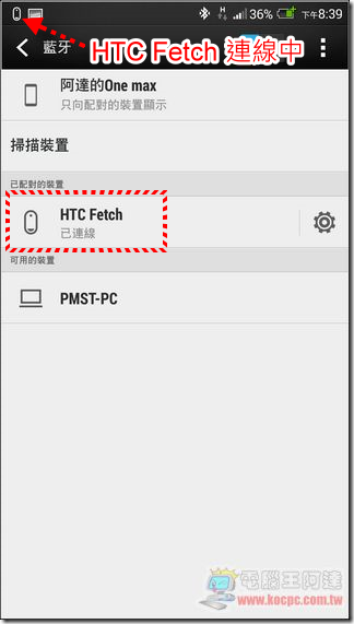 HTC Fetch13 HTC Fetch13
