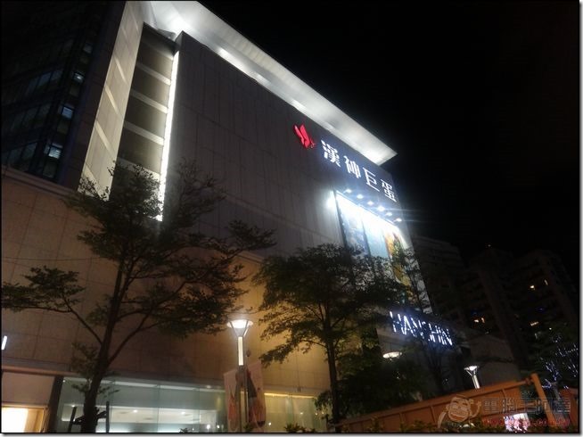 台灣大哥大4G實測 (14) 台灣大哥大4G實測 (14)