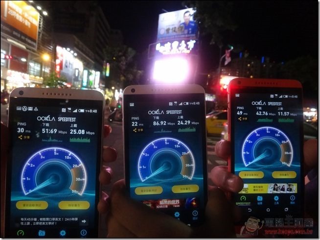 台灣大哥大4G實測 (17) 台灣大哥大4G實測 (17)