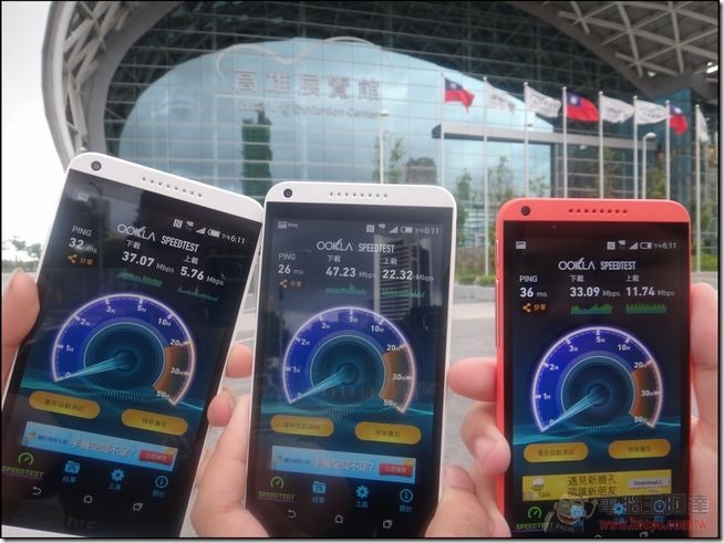 台灣大哥大4G實測 (4) 台灣大哥大4G實測 (4)