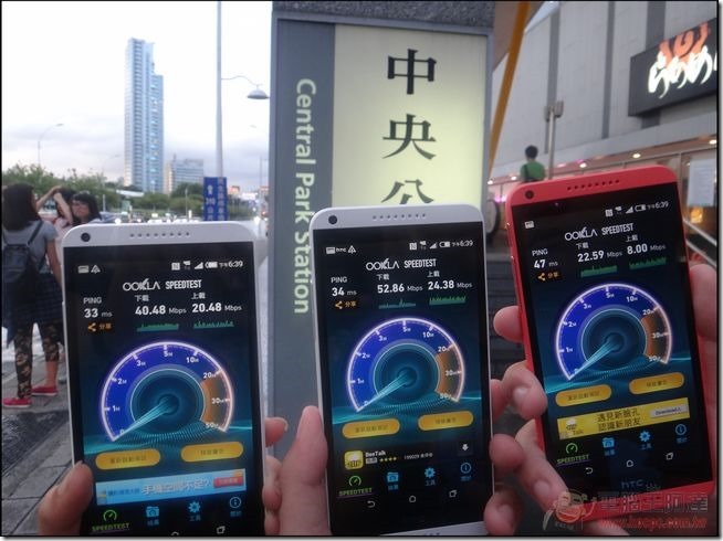 台灣大哥大4G實測 (7) 台灣大哥大4G實測 (7)