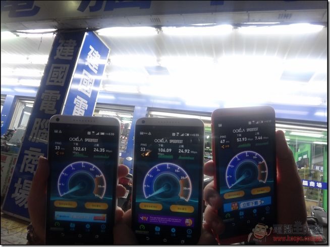 台灣大哥大4G實測 (8) 台灣大哥大4G實測 (8)