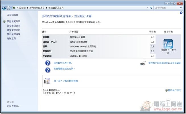 ZX-530 Software04 ZX-530 Software04