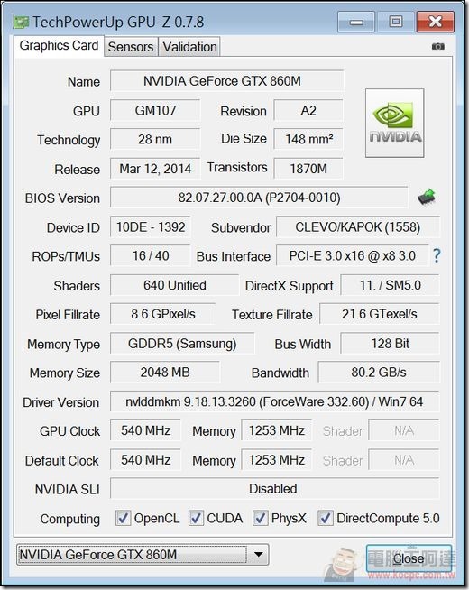 ZX-530 Software08 ZX-530 Software08