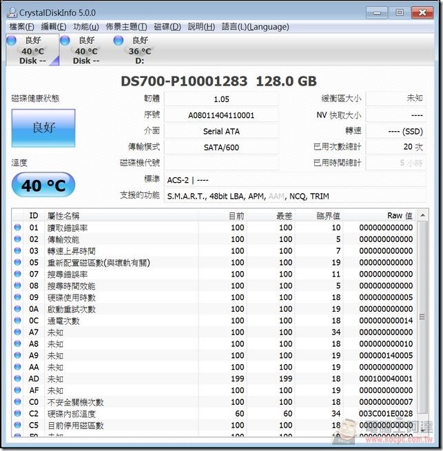 ZX-530 Software09 ZX-530 Software09