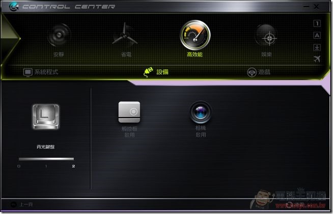 ZX-530 Software33 ZX-530 Software33