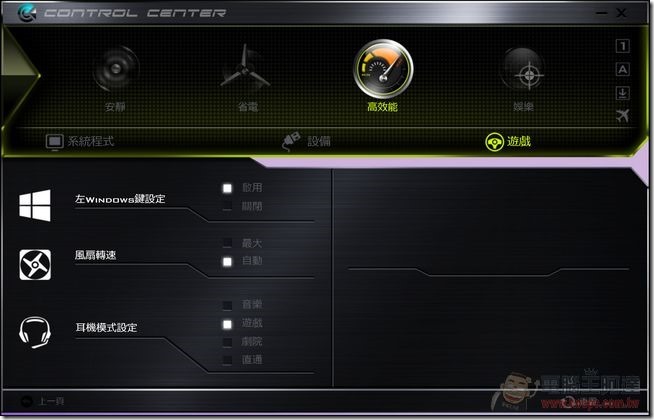 ZX-530 Software34 ZX-530 Software34