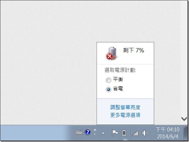 ZX-530 Software39 ZX-530 Software39