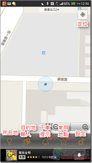 下車鈴07 下車鈴07