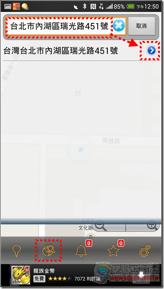 下車鈴08 下車鈴08