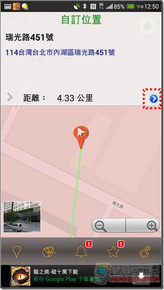 下車鈴09 下車鈴09