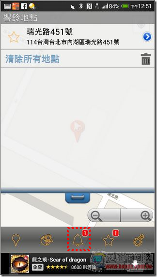 下車鈴10 下車鈴10