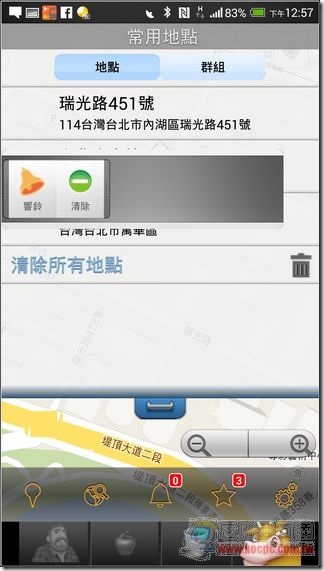 下車鈴12 下車鈴12
