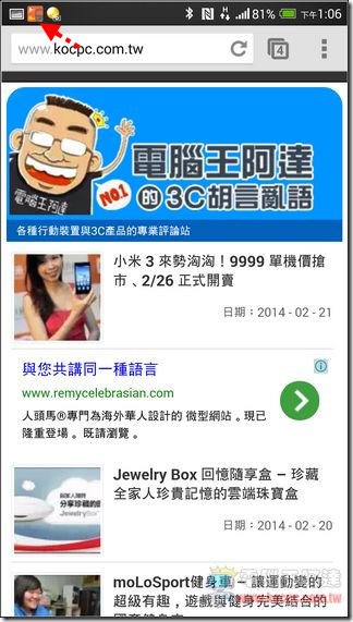 下車鈴15 下車鈴15