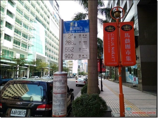 下車鈴28 下車鈴28