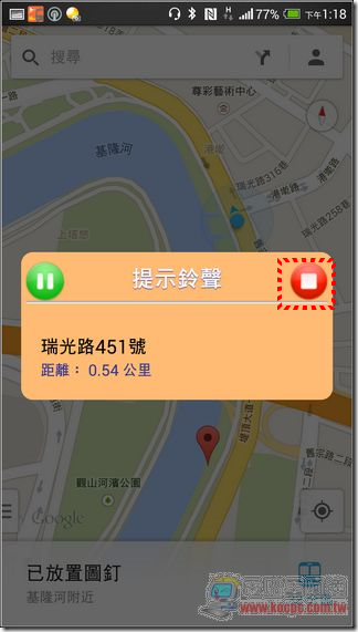 下車鈴36 下車鈴36