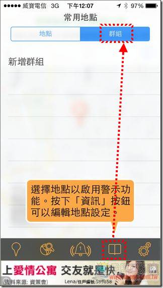 下車鈴37 下車鈴37