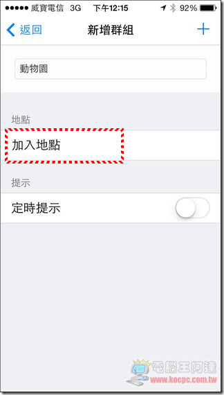 下車鈴38 下車鈴38