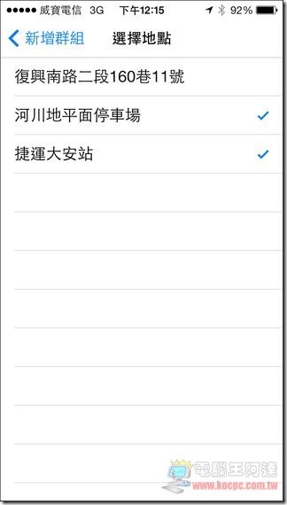 下車鈴39 下車鈴39