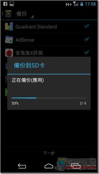 InFocus815軟體16 InFocus815軟體16