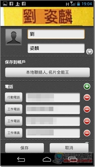 InFocus815軟體20 InFocus815軟體20