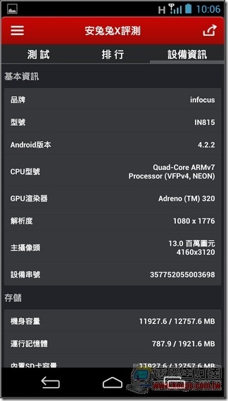 InFocus815軟體50 InFocus815軟體50