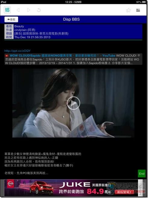 鄉民晚報04 鄉民晚報04