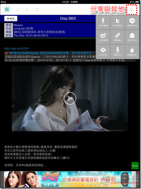 鄉民晚報05 鄉民晚報05