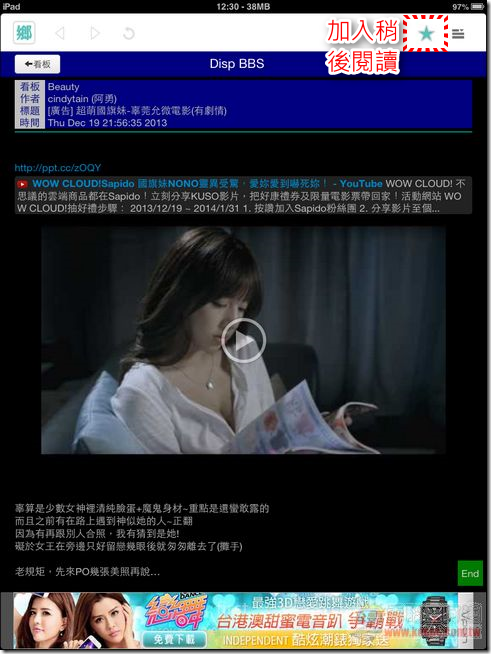 鄉民晚報06 鄉民晚報06