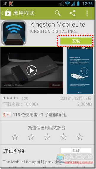 MobileLite Wireless Android01 MobileLite Wireless Android01