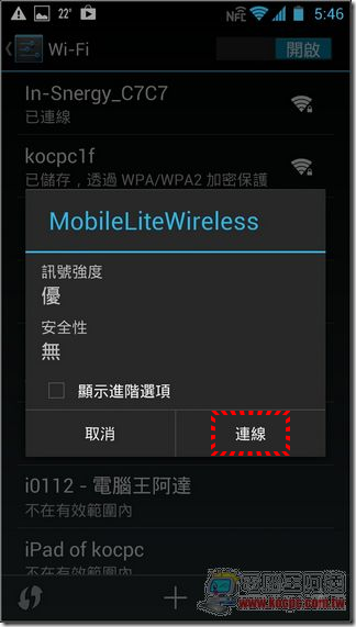MobileLite Wireless Android03 MobileLite Wireless Android03
