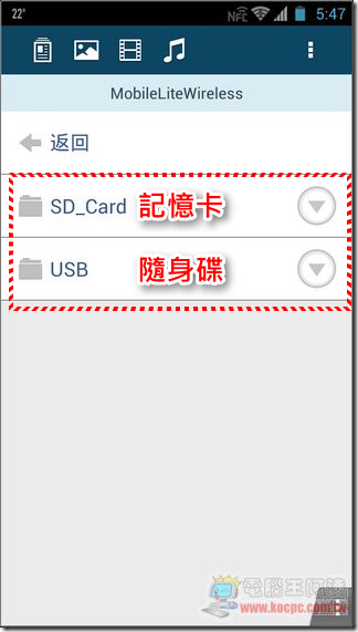 MobileLite Wireless Android05 MobileLite Wireless Android05