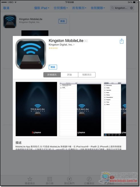 MobileLite Wireless iOS01