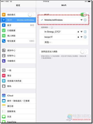 MobileLite Wireless iOS03