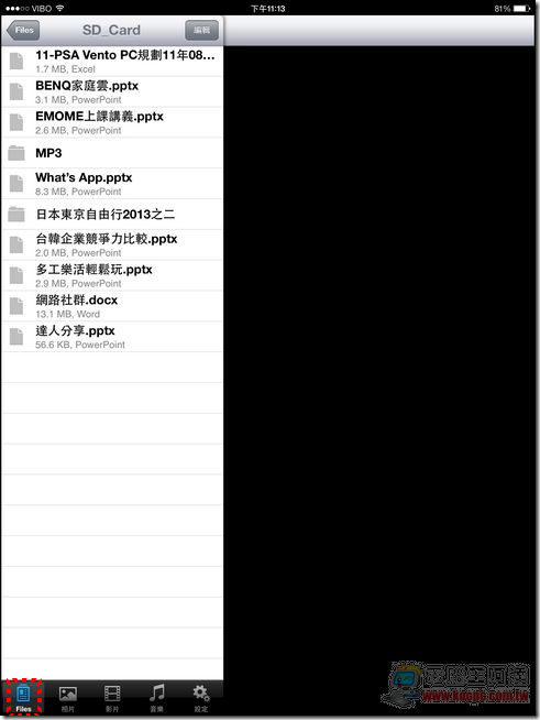 MobileLite Wireless iOS07 MobileLite Wireless iOS07