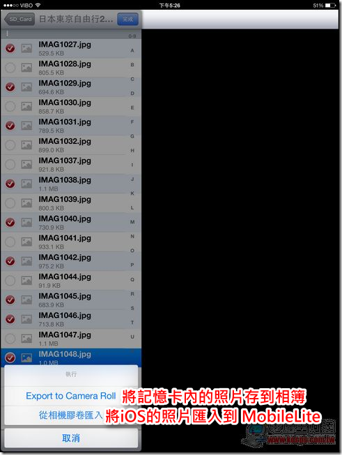 MobileLite Wireless iOS17 MobileLite Wireless iOS17