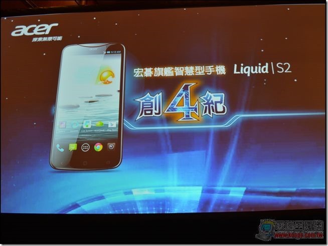 acer Liquid S2發表會-03 acer Liquid S2發表會-03