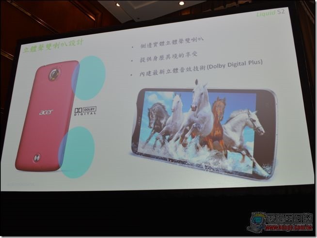 acer Liquid S2發表會-05 acer Liquid S2發表會-05