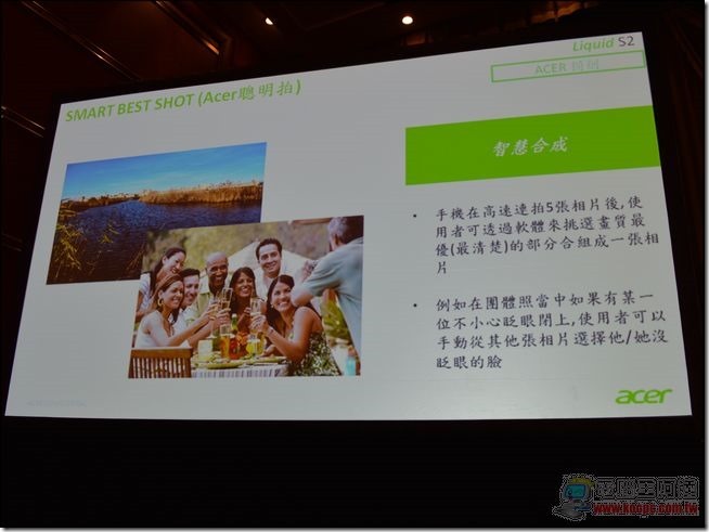 acer Liquid S2發表會-07 acer Liquid S2發表會-07