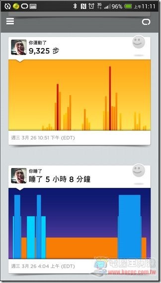 UP 24智慧手環-27 UP 24智慧手環-27