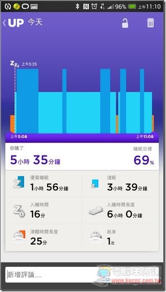 UP 24智慧手環-29 UP 24智慧手環-29